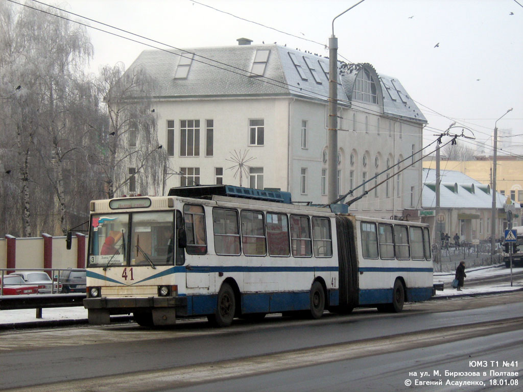 Полтава, ЮМЗ Т1 № 41