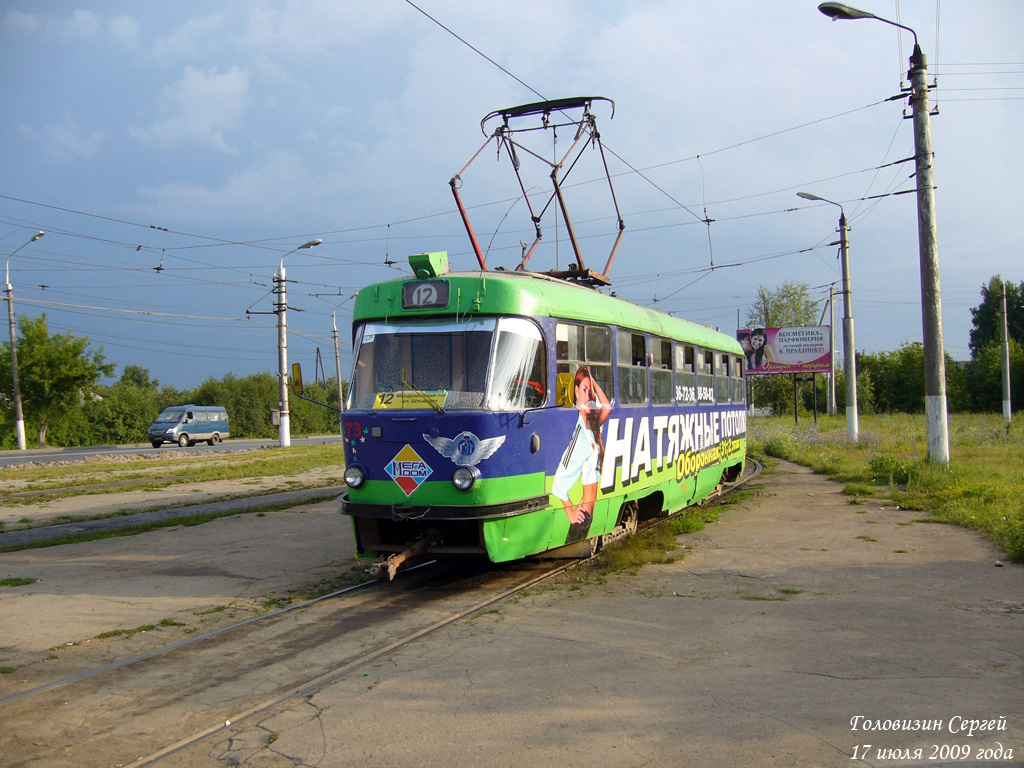 Тула, Tatra T3SU № 73