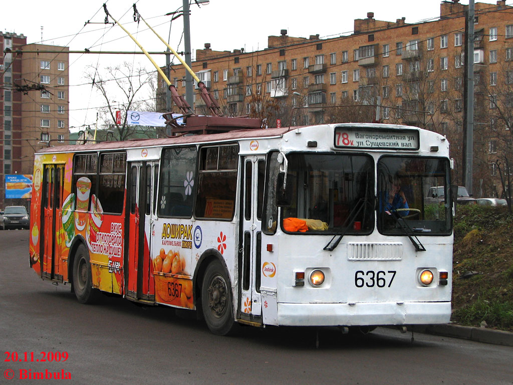 Москва, ЗиУ-682Г-014 [Г0Е] № 6367
