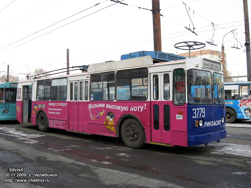 Cseljabinszk, ZiU-682V-012 [V0A] — 3779