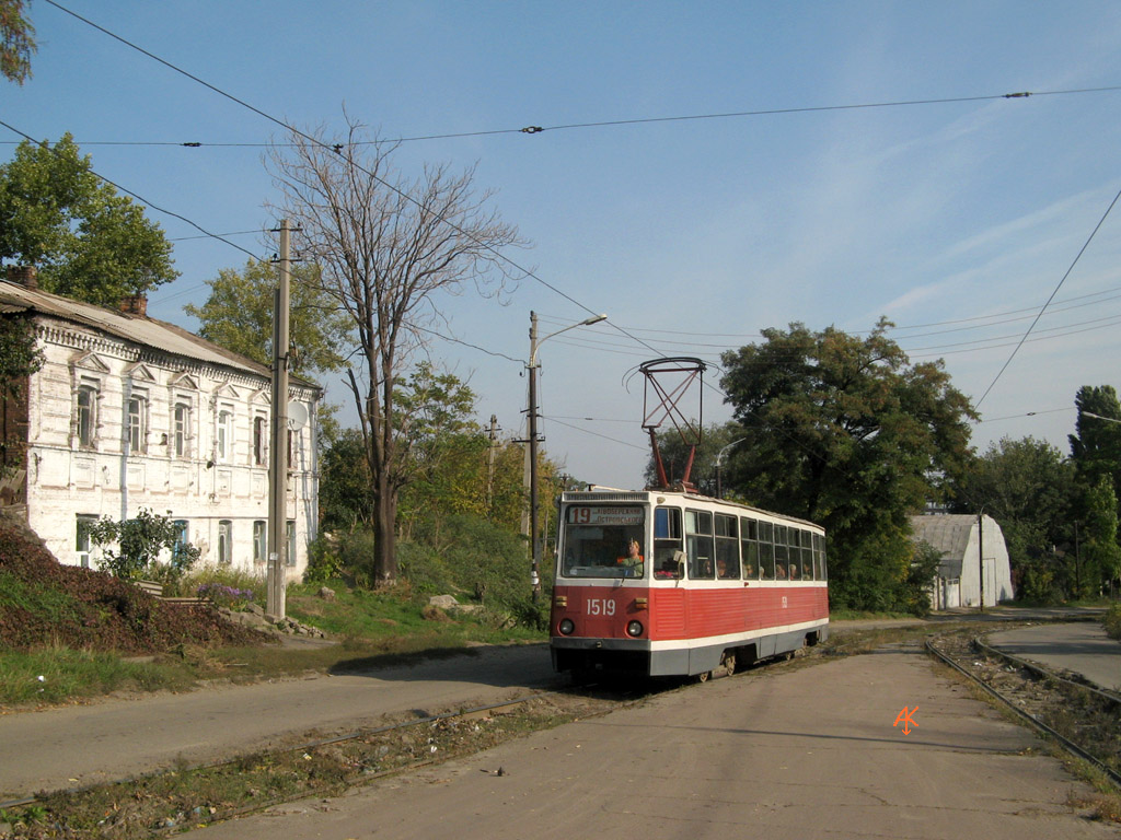 Днепр, 71-605А № 1519