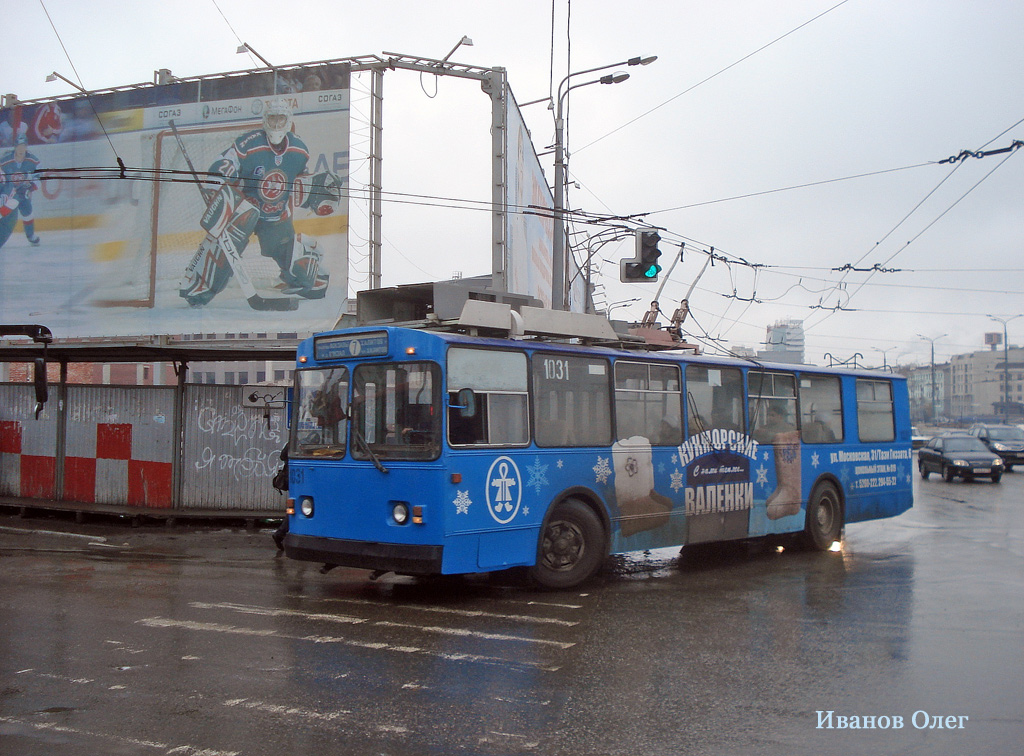 Казань, ЗиУ-682В-012 [В0А] № 1031