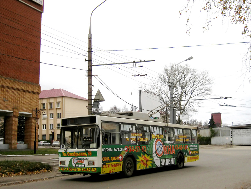 Tula, VMZ-5298.00 (VMZ-375) Br. 31 Tula, VMZ-5298.00 (VMZ-375) Br. 31