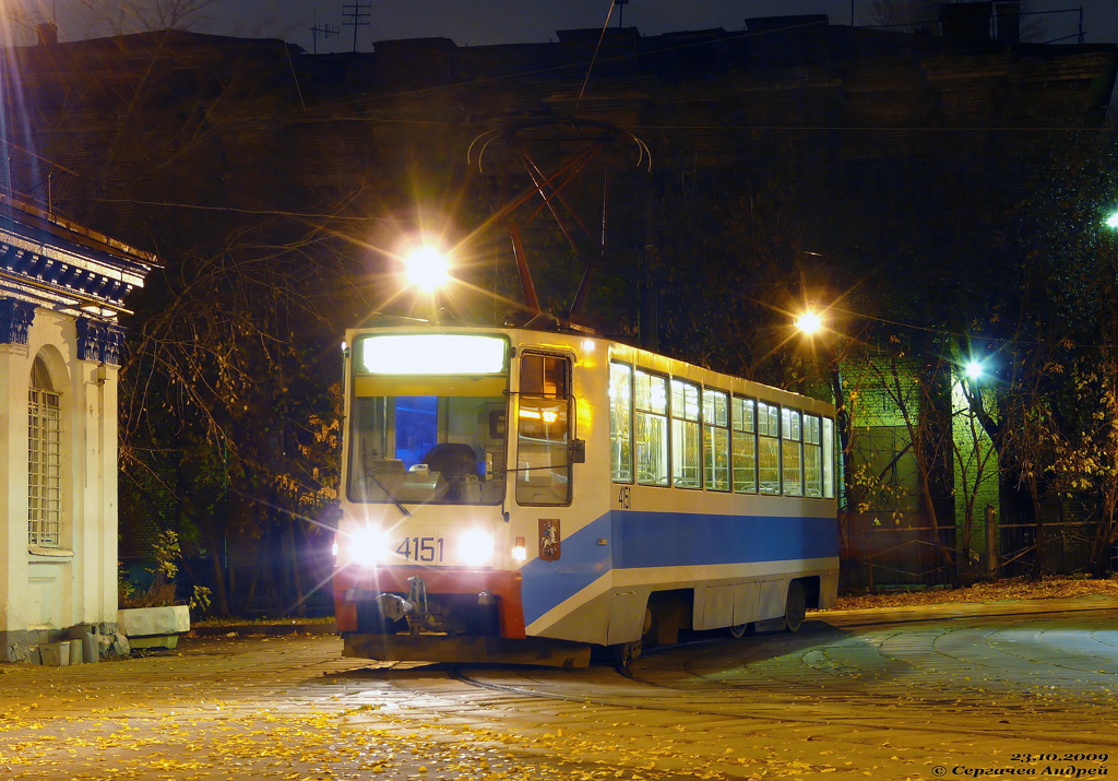 Москва, 71-608К № 4151