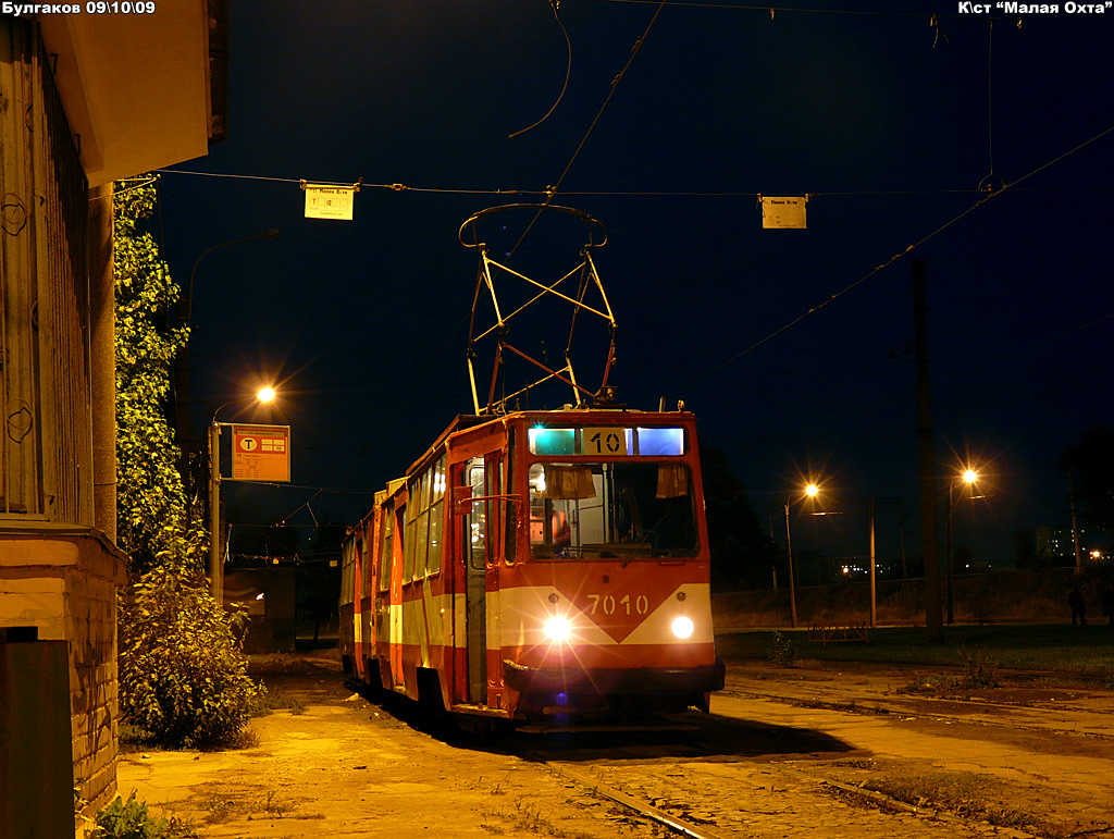 Санкт-Петербург, ЛВС-86К № 7010