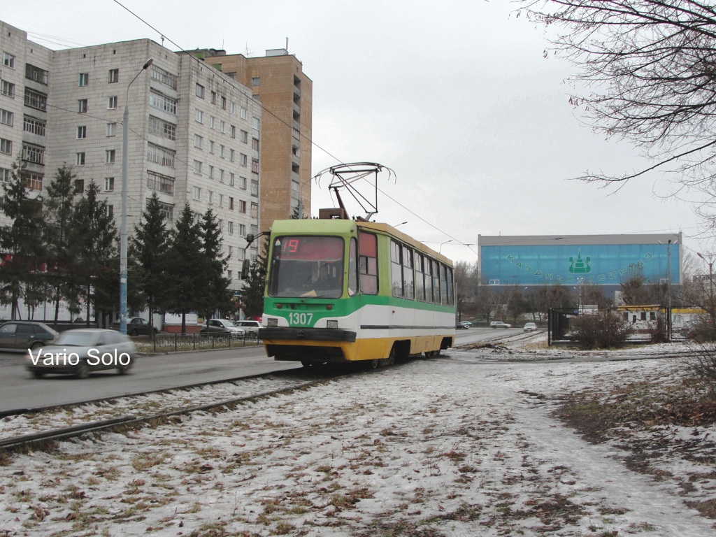 Казань, 71-134К (ЛМ-99К) № 1307