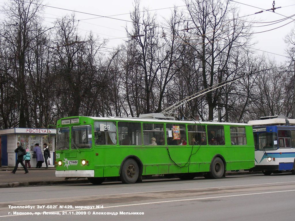 Иваново, ЗиУ-682Г [Г00] № 429