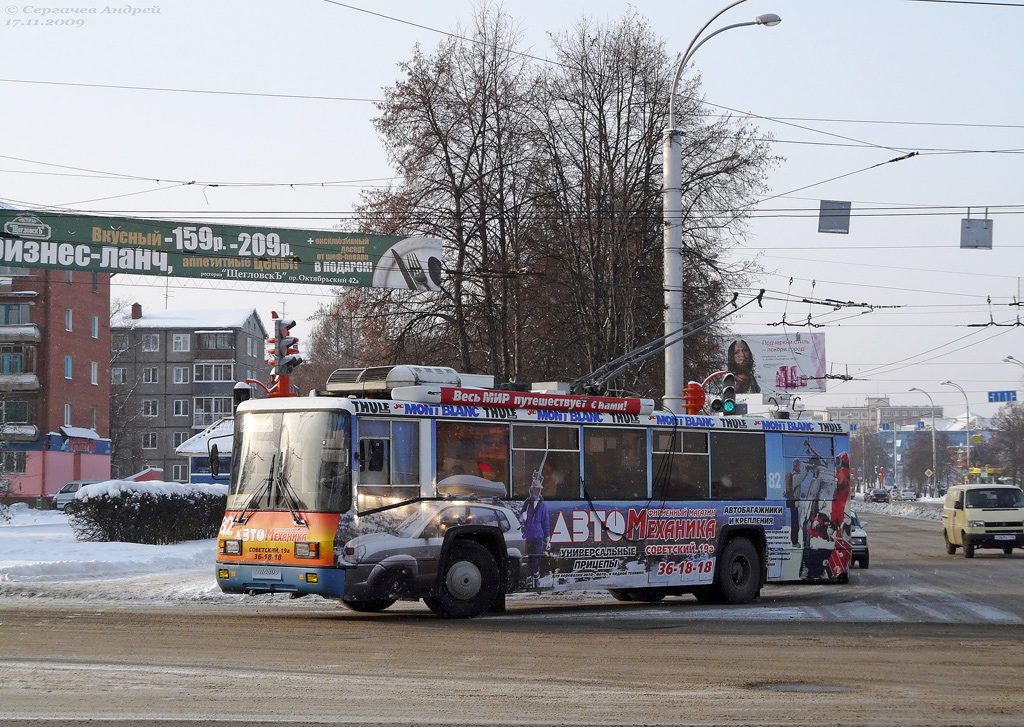 Kemerovo, BTZ-52761T — 82