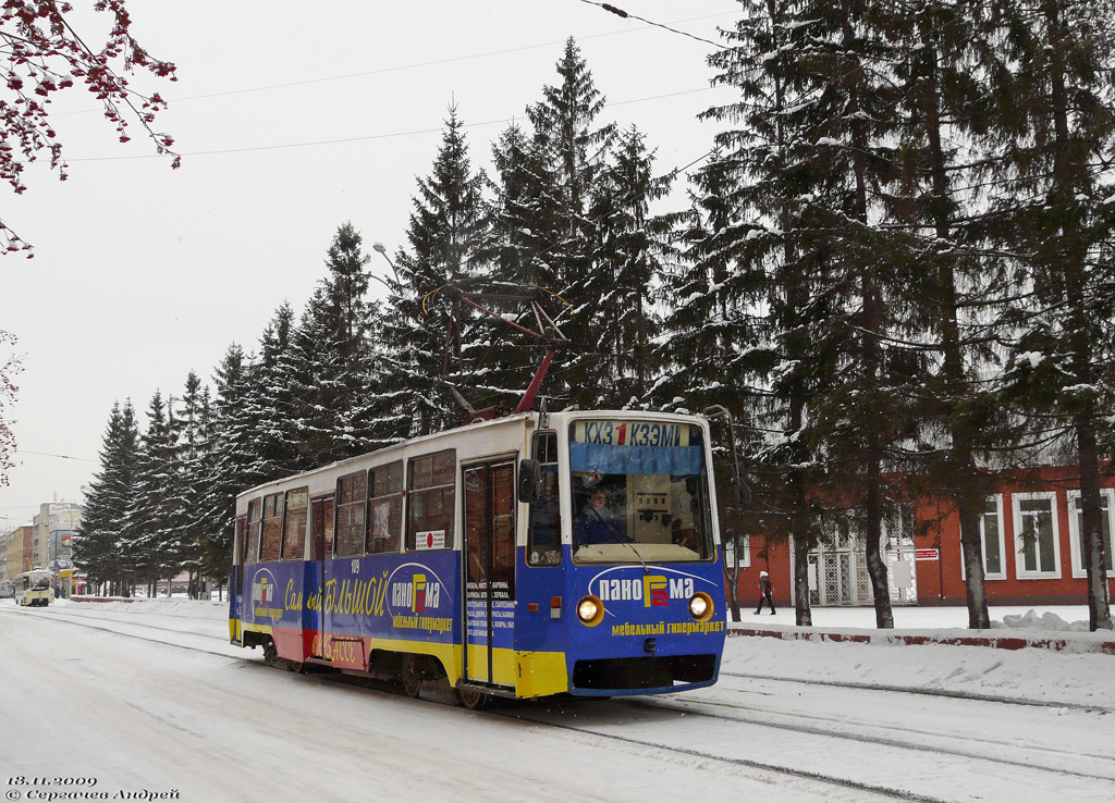 Кемерово, 71-605РМ2 № 109
