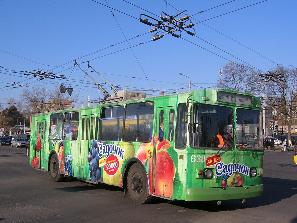 Одесса, ЗиУ-682В-012 [В0А] № 638