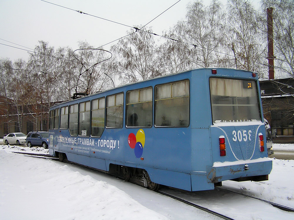 Новосибирск, 71-605А № 3058
