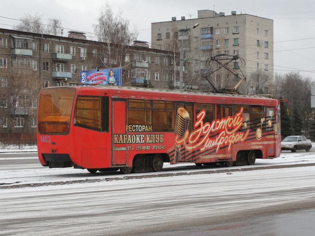 Казань, 71-619К № 1403