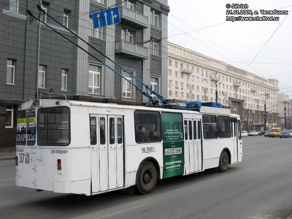 Chelyabinsk, ZiU-682G [G00] Br. 3710
