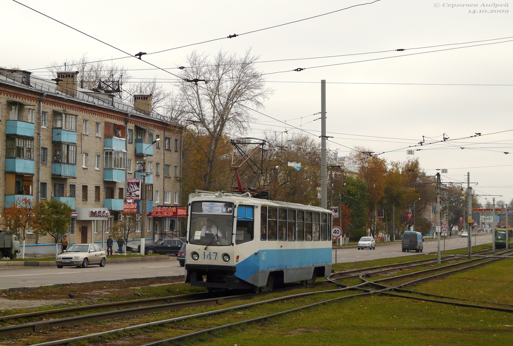 Коломна, 71-608КМ № 147