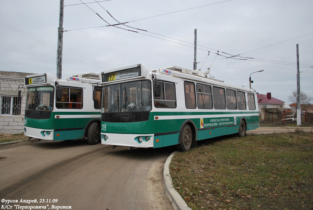 Воронеж, ЗиУ-682Г-016.02 № 319