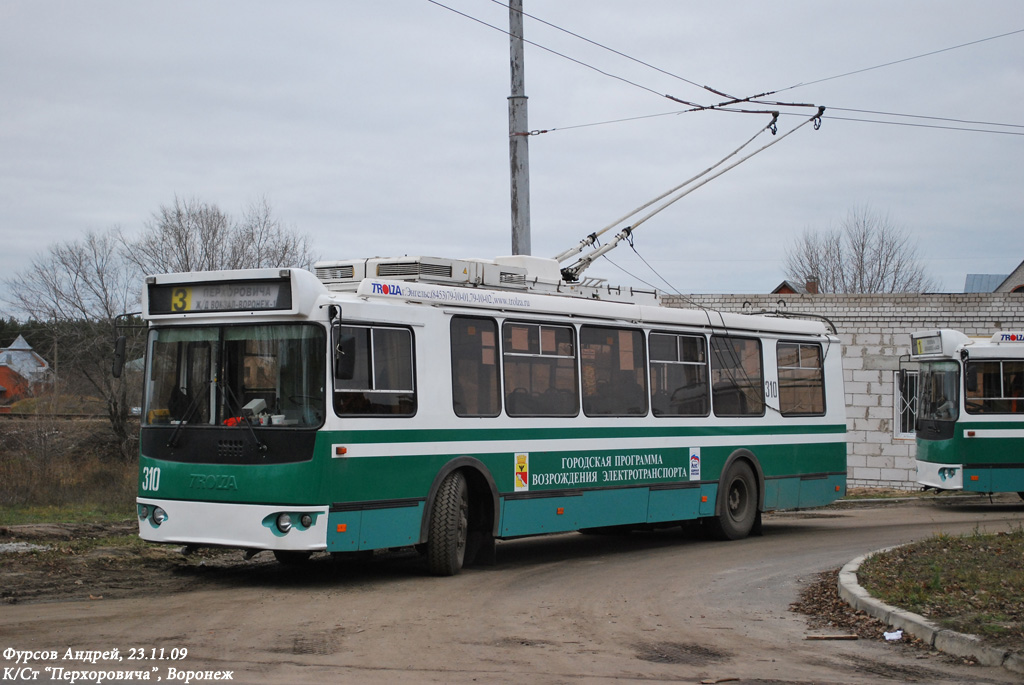 Воронеж, ЗиУ-682Г-016.02 № 310