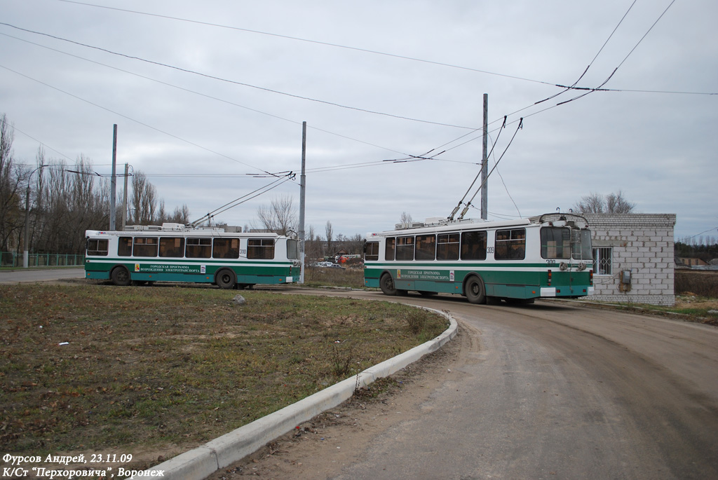 Voronyezs — Trolleybus network and infrastructure