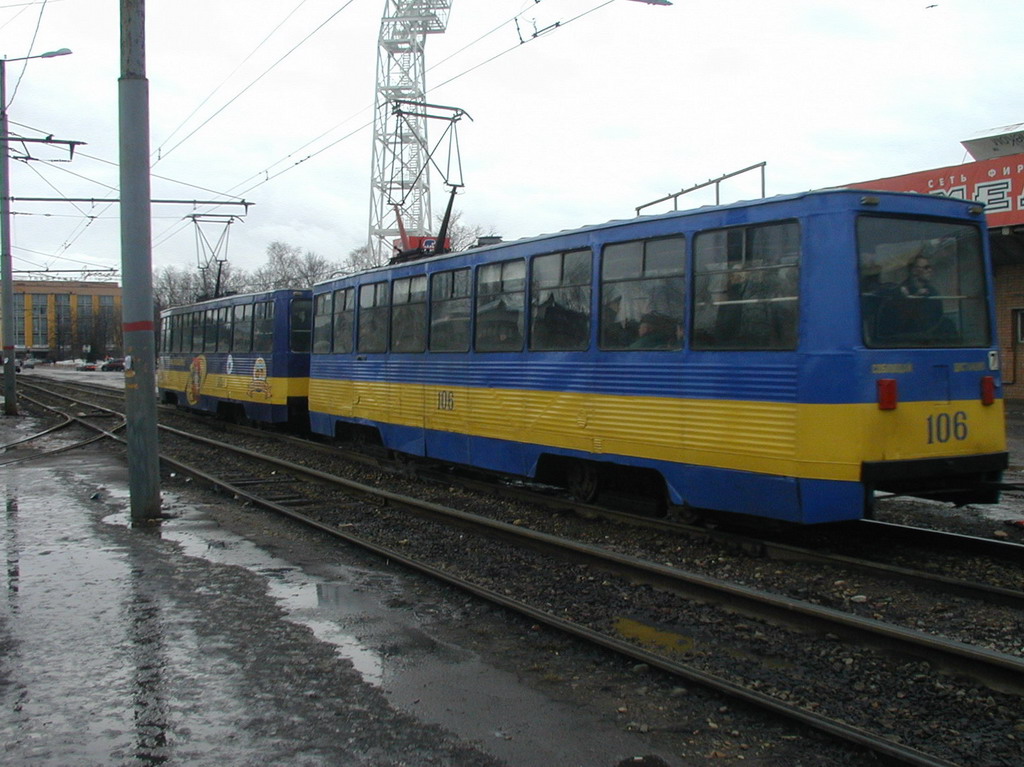 Jaroslawl, 71-605 (KTM-5M3) Nr. 106