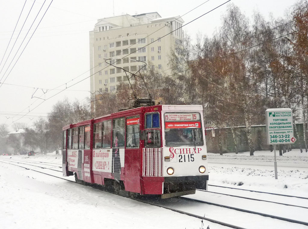 Новосибирск, 71-605 (КТМ-5М3) № 2115