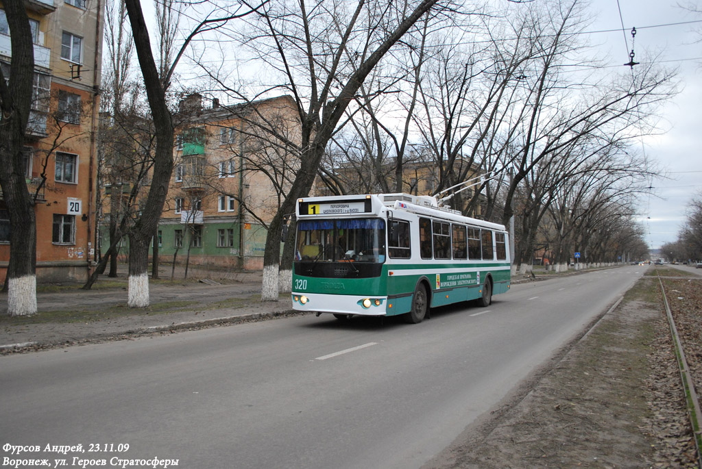 Voronezh, ZiU-682G-016.02 № 320