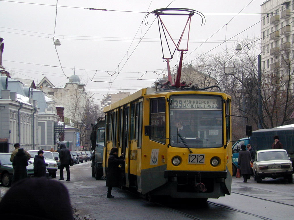 Москва, 71-608КМ № 1212