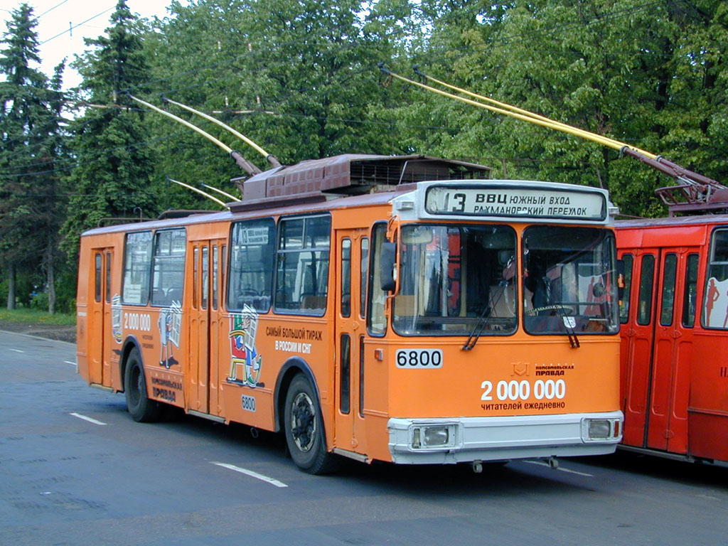 Москва, АКСМ 101ПС № 6800