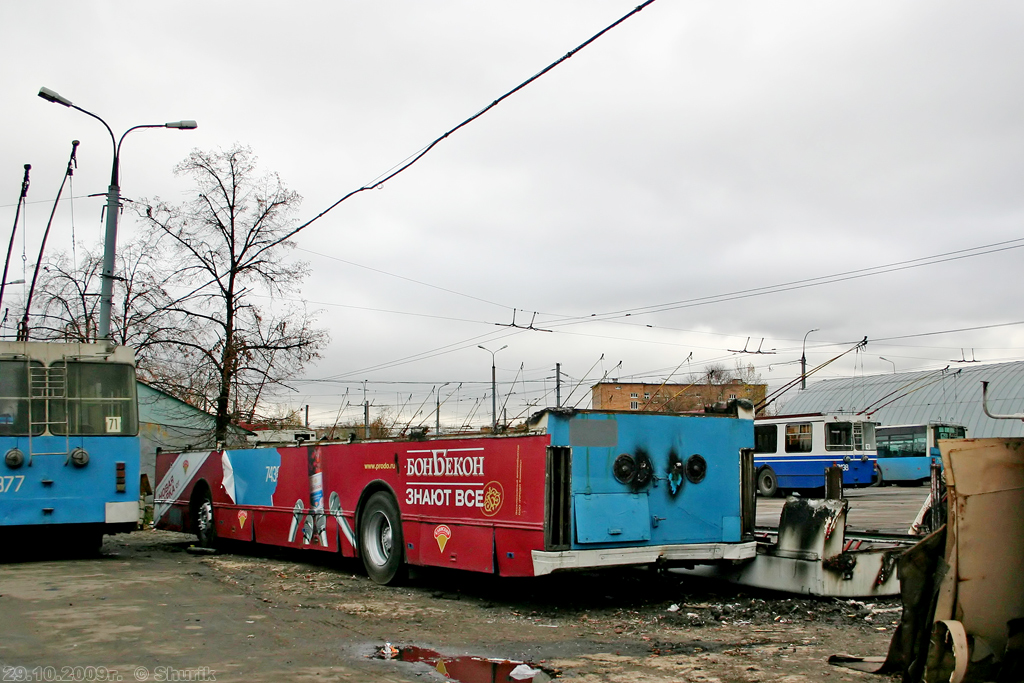 Москва, Тролза-5275.00 № 7374
