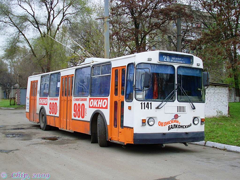 Днепр, ЗиУ-682Г-016 (018) № 1141