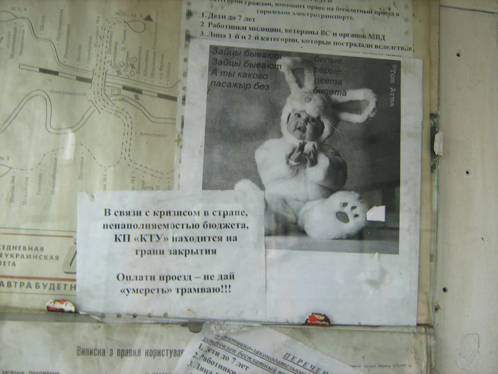 Konsztantinovka — Miscellaneous photos