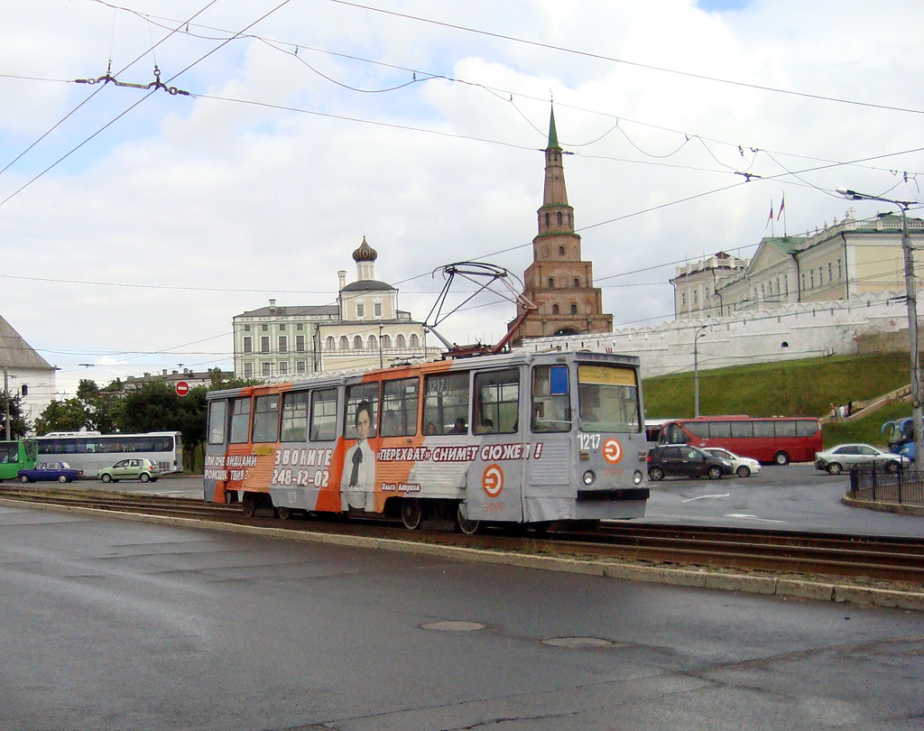 Kazan, 71-605A # 1217