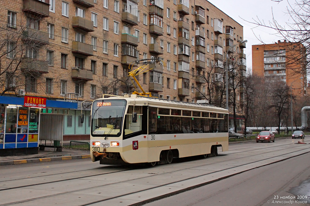 Москва, 71-619А-01 № 3110