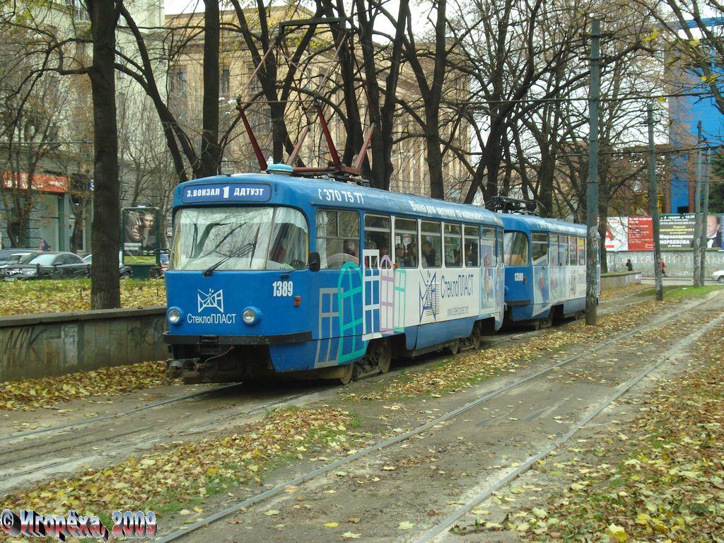 Dnipras, Tatra T3DC1 nr. 1389