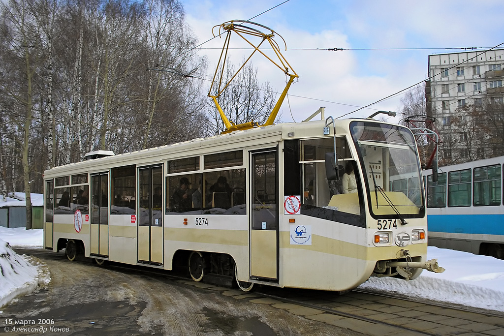 Москва, 71-619КТ № 5274