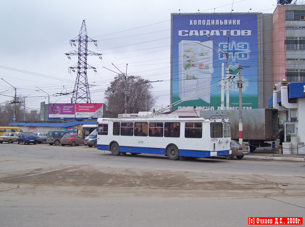 Саратов, ЗиУ-682Г-016.04 № 2273