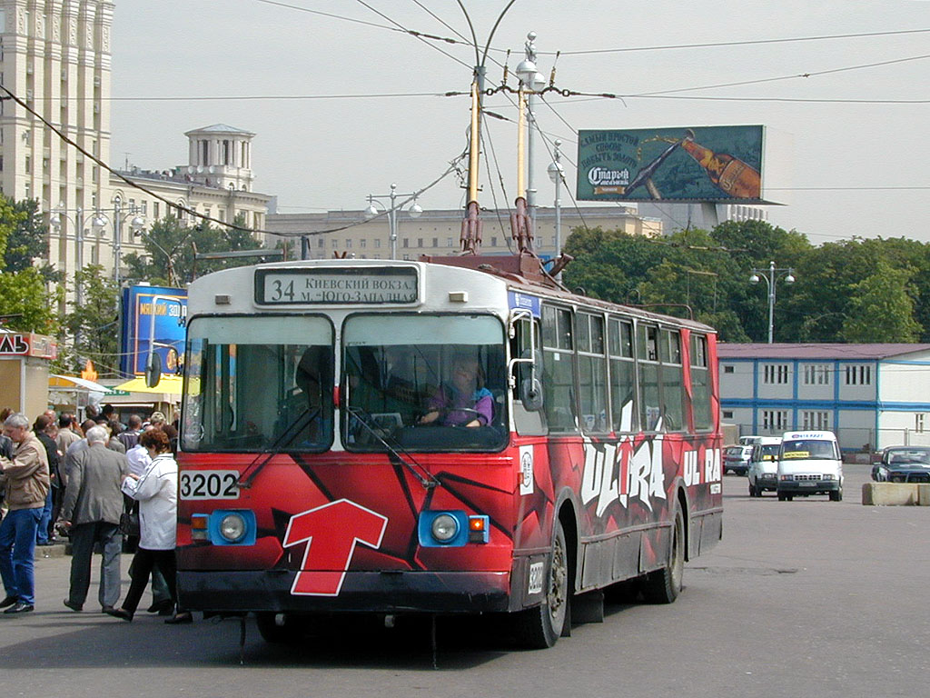 Москва, ЗиУ-682Г-014 [Г0Е] № 3202