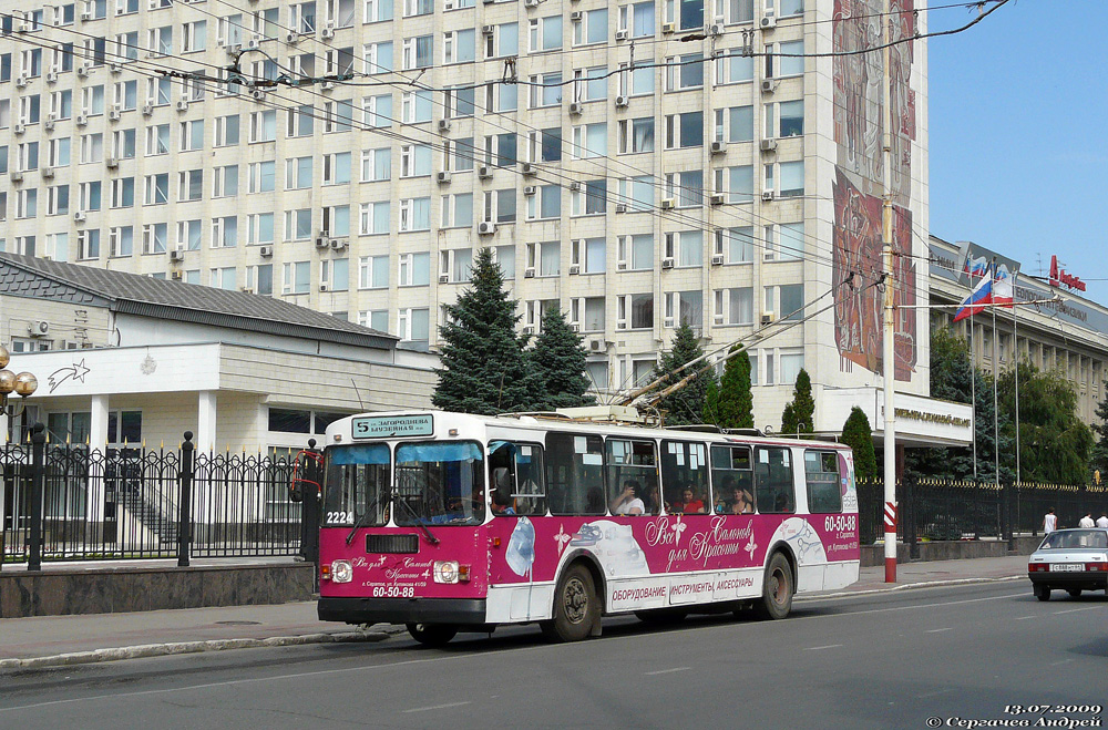 Saratov, ZiU-682G-016 (012) Br. 2224