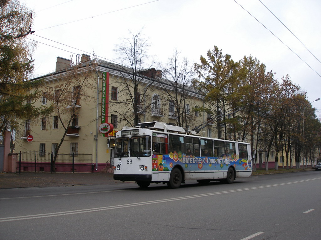 Jaroslavlis, ZiU-682G [G00] nr. 58