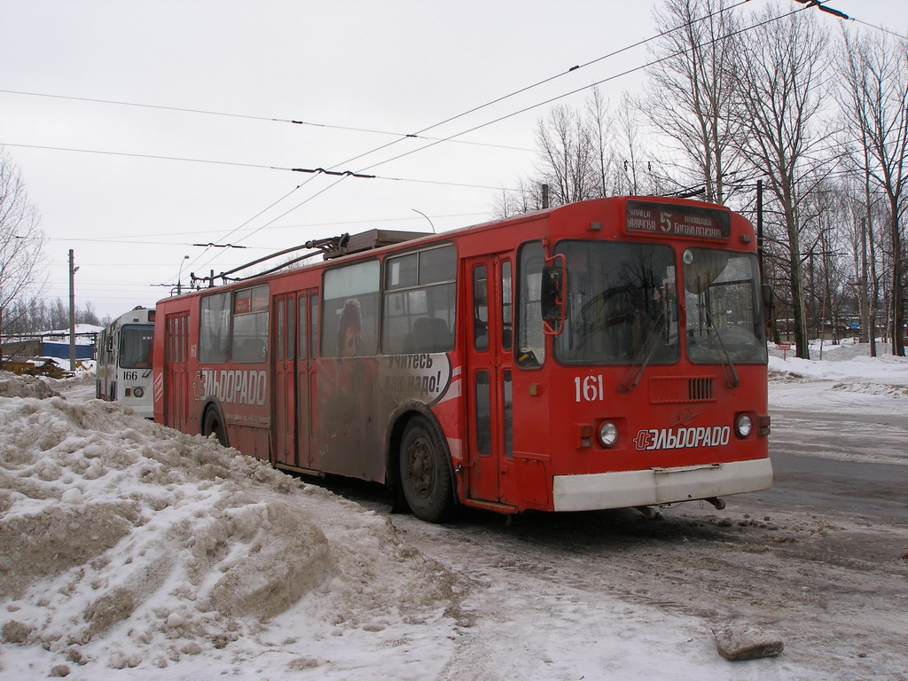 Яраслаўль, ЗиУ-682Г-012 [Г0А] № 161