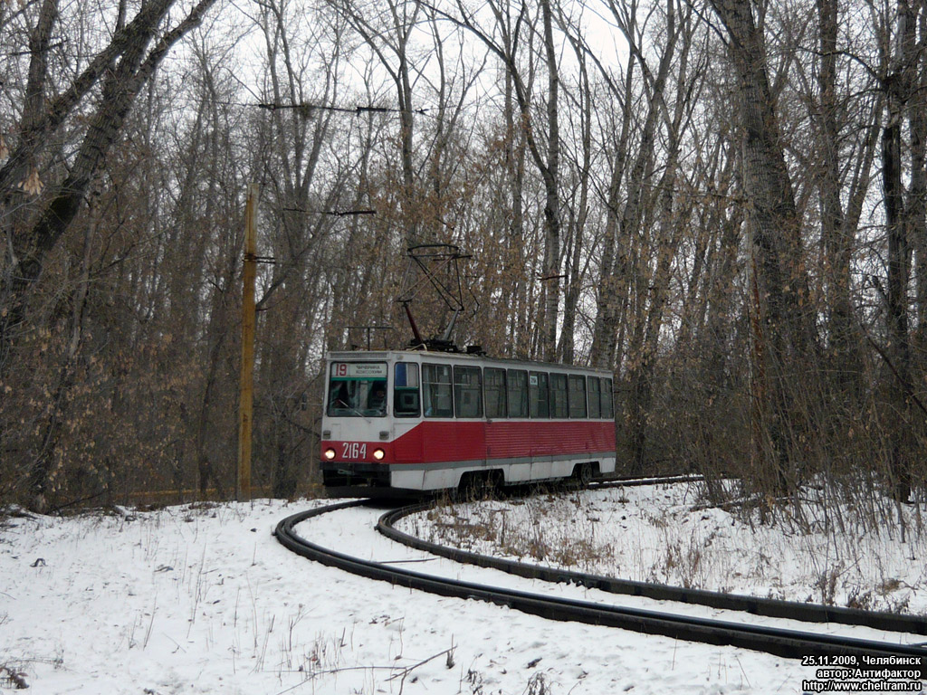Челябинск, 71-605А № 2164