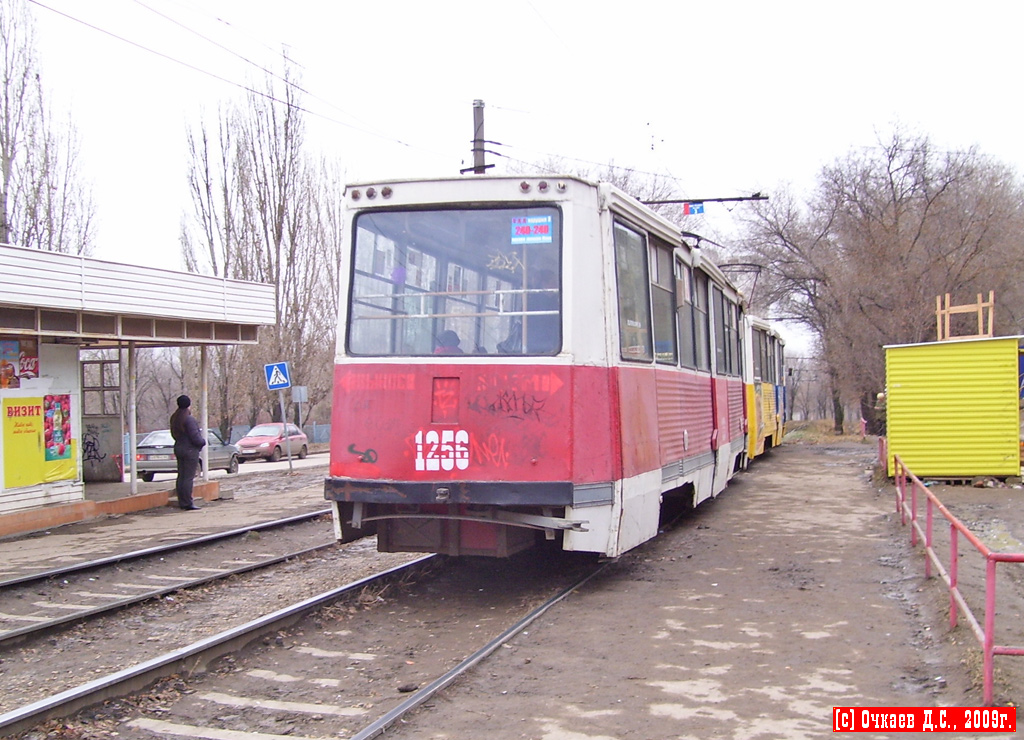 Саратов, 71-605 (КТМ-5М3) № 1256