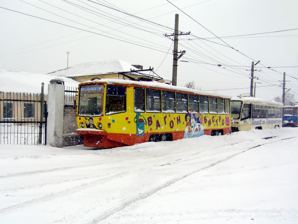 Prokopyevsk, 71-608KM № Кафе
