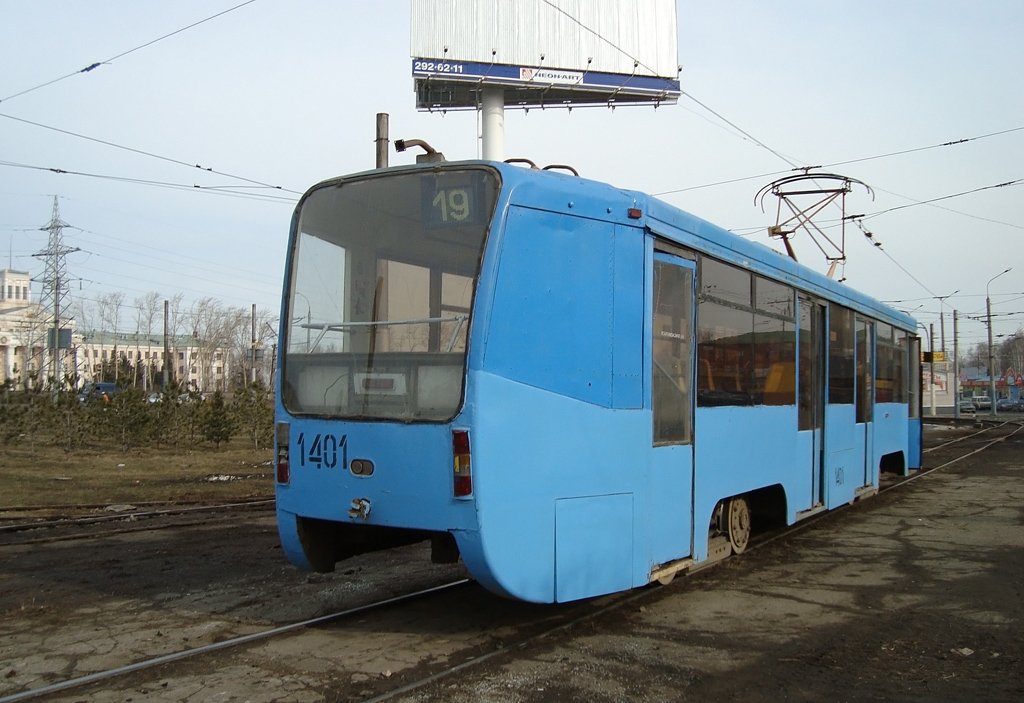 Казань, 71-619К-01 № 1401