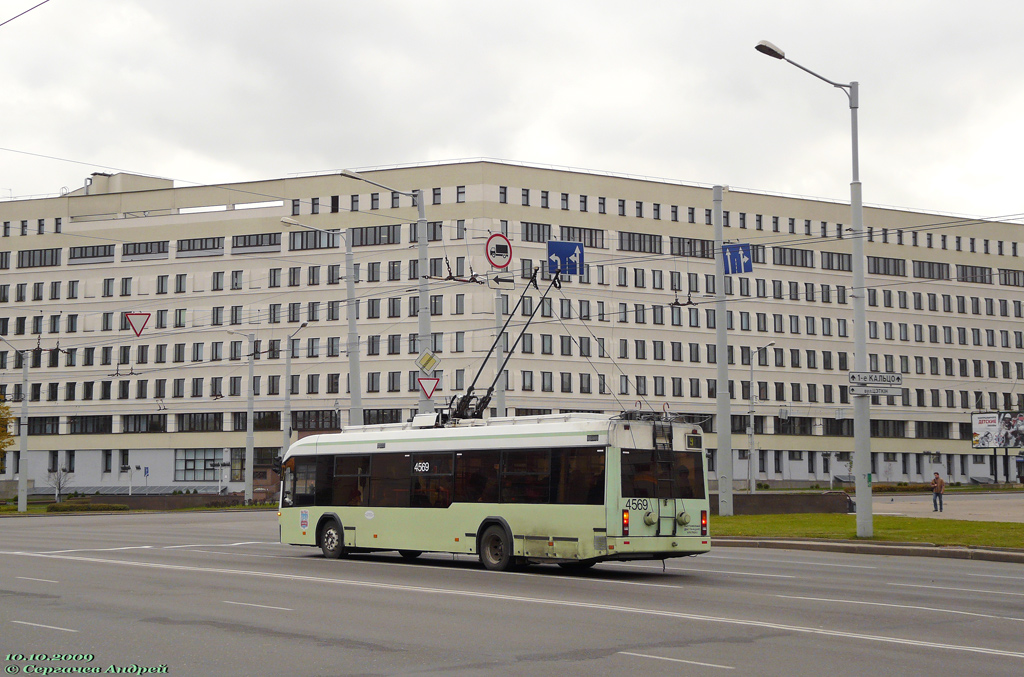 Minsk, BKM 32102 Nr. 4569