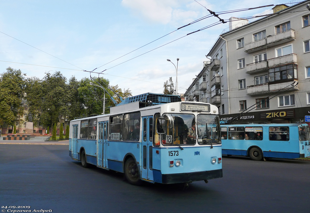 Homiel, AKSM 101 № 1573