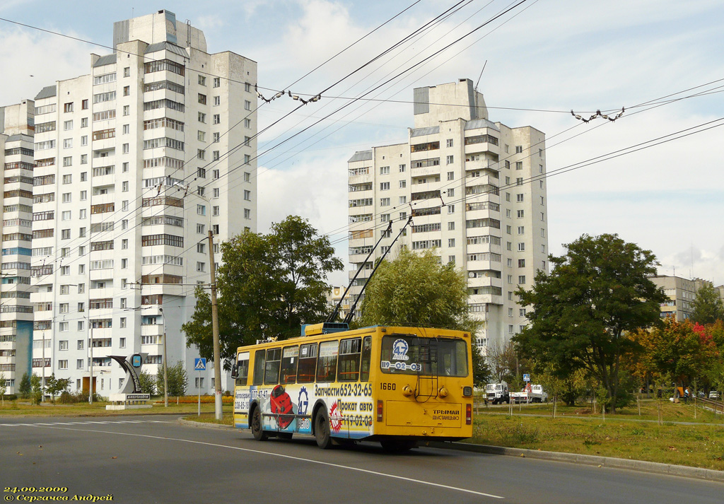 Гомель, БКМ 20101 № 1660