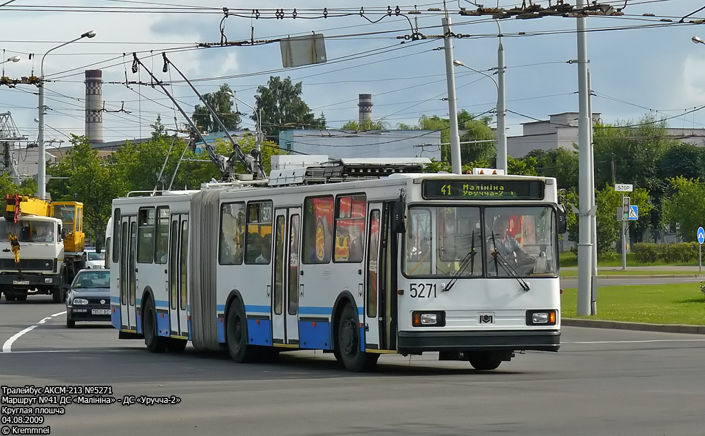 Minska, BKM 213 № 5271