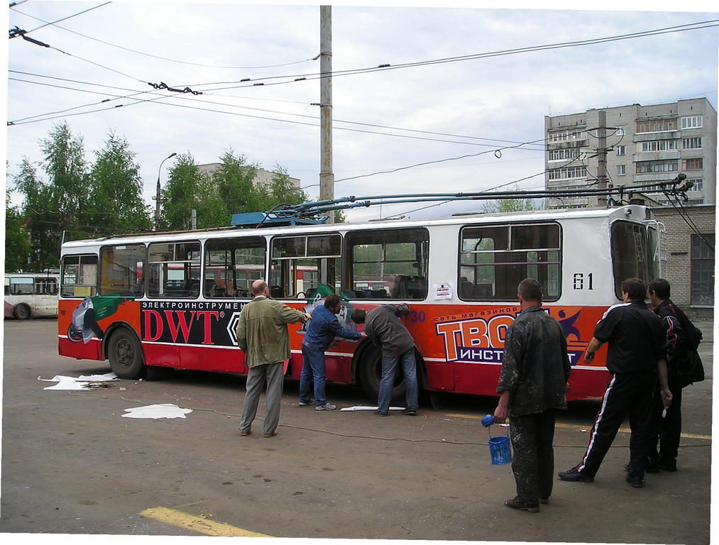 Ярославль, ЗиУ-682Г-012 [Г0А] № 61