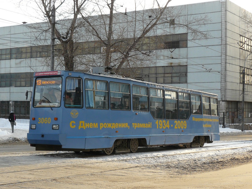 Новосибирск, 71-605А № 3060