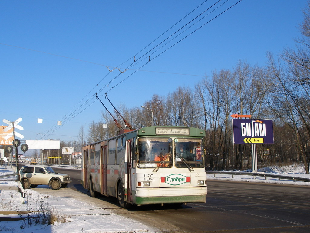 Ярославль, ЗиУ-682Г [Г00] № 150