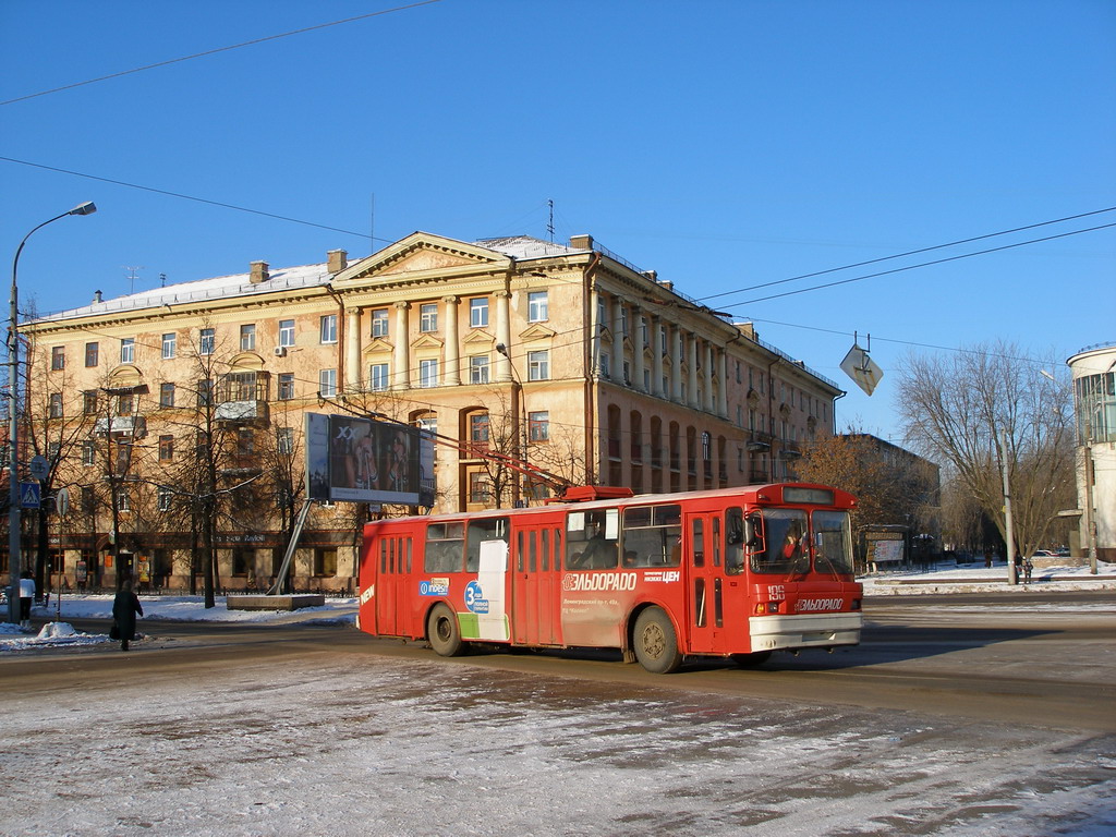 Ярославль, ЗиУ-682Г [Г00] № 196